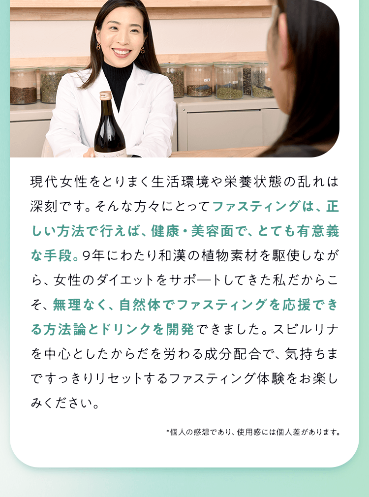 ファスティングは正しい方法で行えば健康・美容面でとても有意義な手段